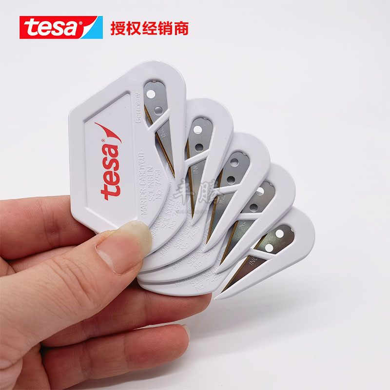 德莎tesa7469刀片汽車身白···
